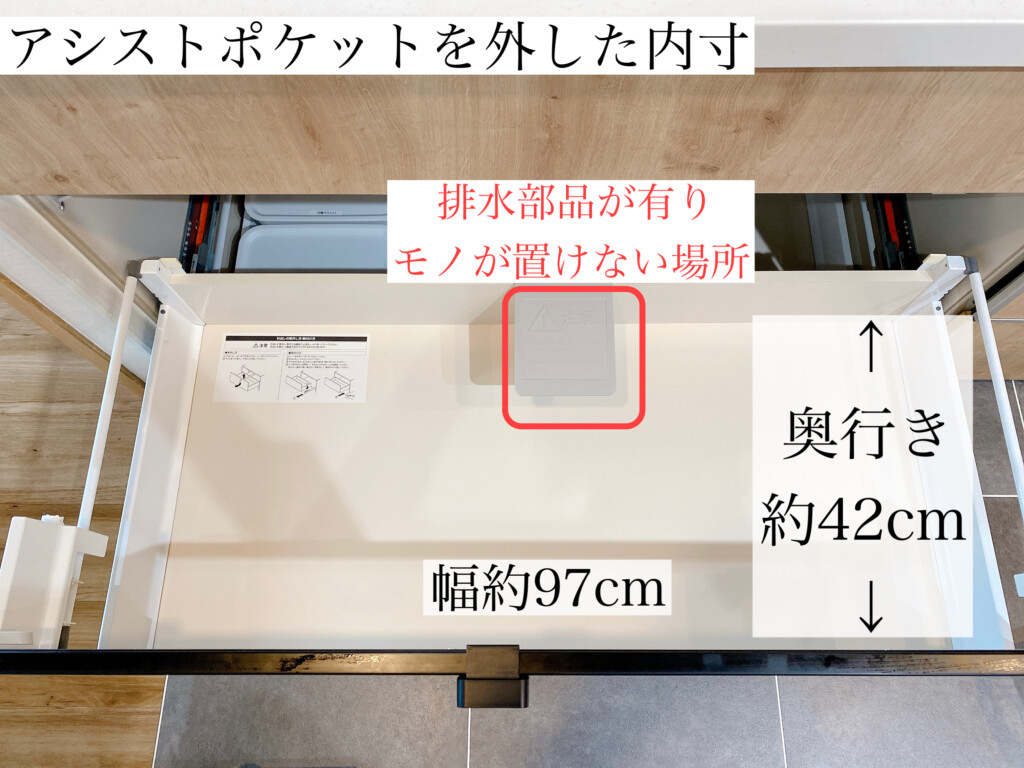 LIXIL(アレスタ)アシストポケット☆専用仕切り板 通販