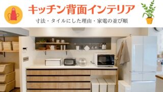 マンションリノベーション事例家事動線抜群のキッチン パントリー 中古マンションリノベで快適生活